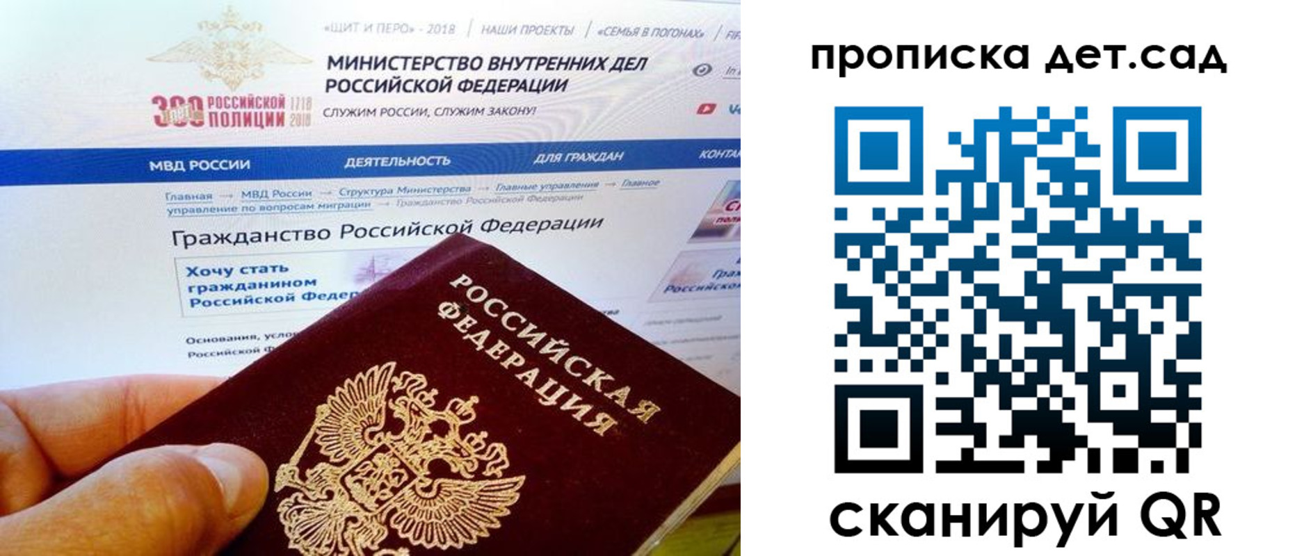 прописка от собственника в Первоуральске