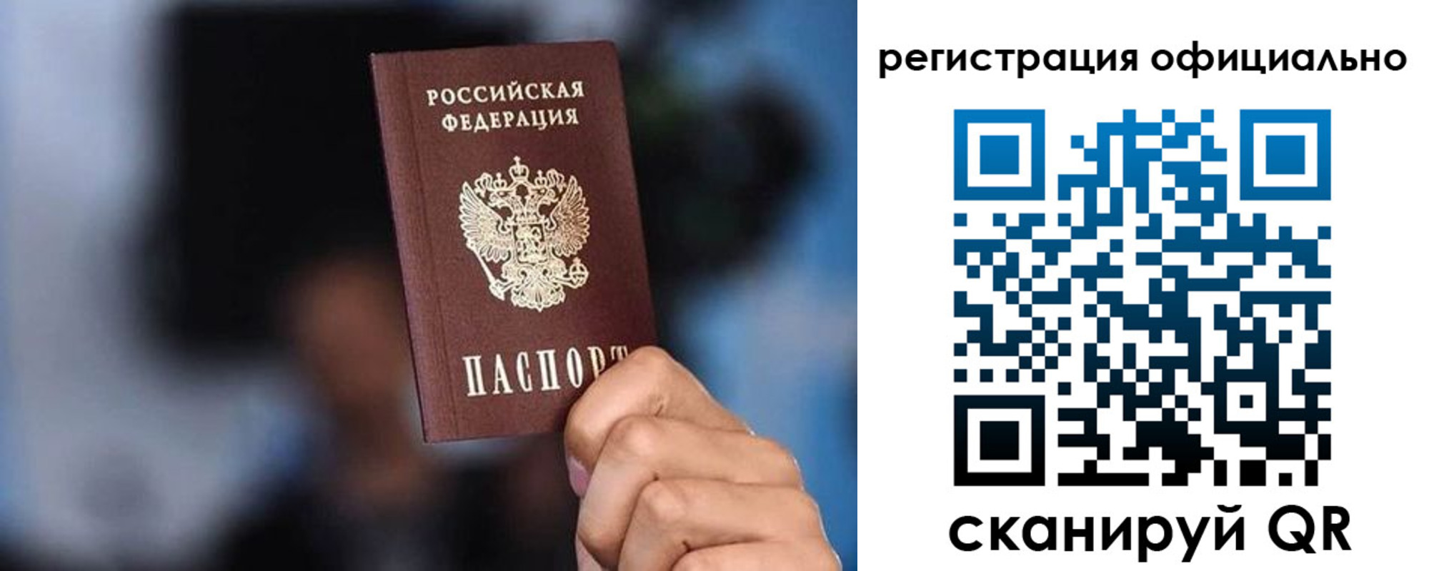 прописка гарантия в Первоуральске