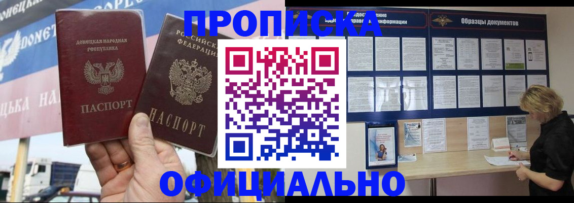 регистрация для школы в Первоуральске